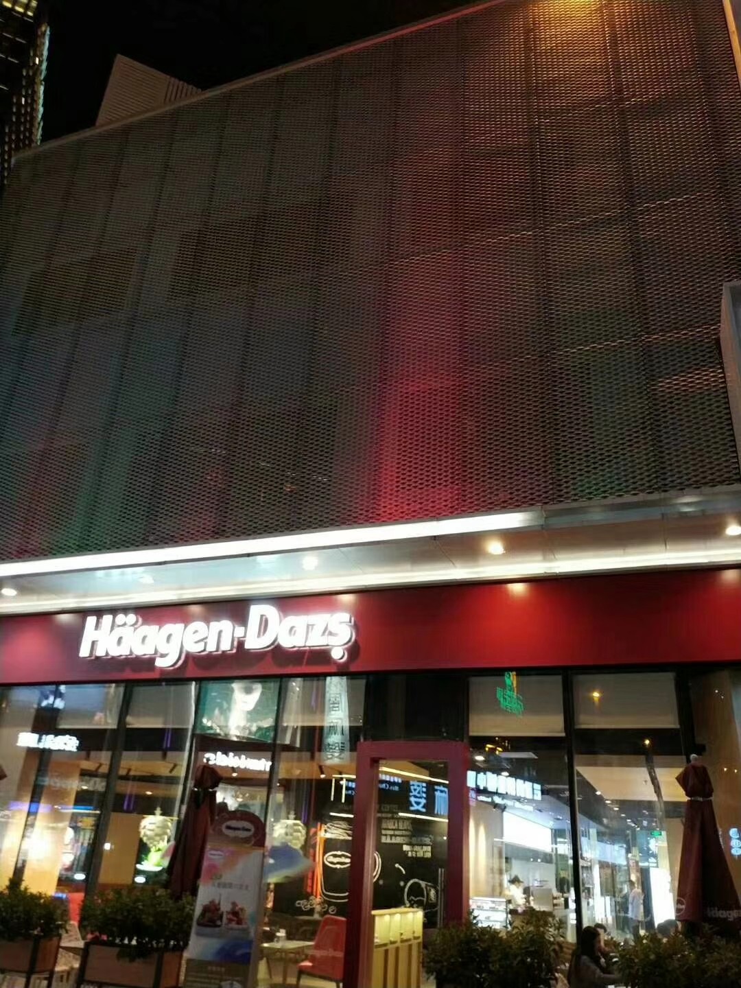 沖孔鋁單板、穿孔鋁單板、鋁幕墻板